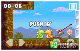 恐龙四人组第1关通关攻略