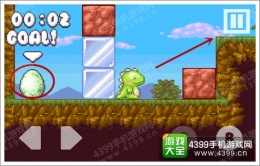 恐龙四人组第2关通关攻略