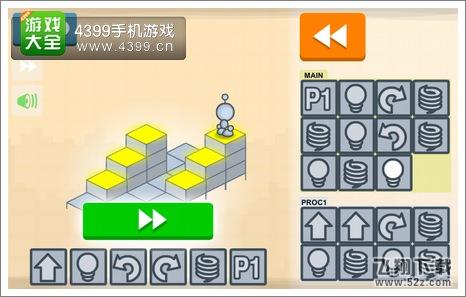 灯泡编码谜题图文攻略
