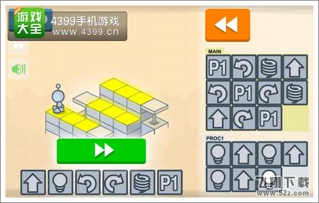 灯泡编码谜题图文攻略
