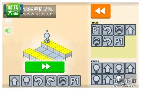 灯泡编码谜题图文攻略