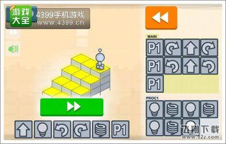 灯泡编码谜题图文攻略