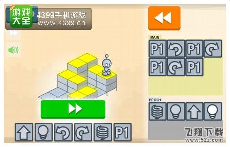 灯泡编码谜题图文攻略