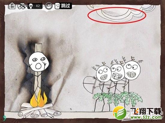 最强大脑急转弯3第9关通关攻略