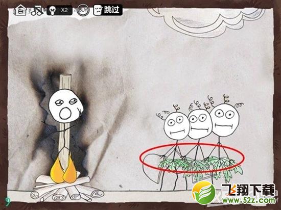 最强大脑急转弯3第9关通关攻略