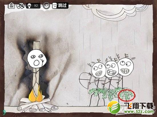 最强大脑急转弯3第9关通关攻略