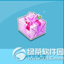 qq飞车命中注定礼盒多少钱 命中注定礼盒有什么1
