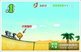 越野精英赛第1章第4关通关攻略