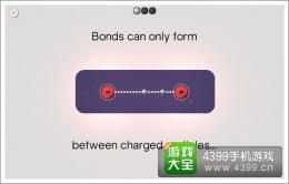 离子键第1章通关攻略