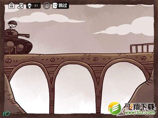 最强大脑急转弯3第10关通关攻略