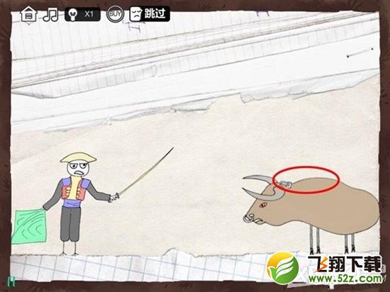 最强大脑急转弯3第11关通关攻略