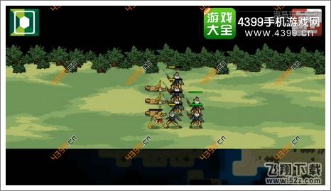 征服殖民地第一关第十一回合