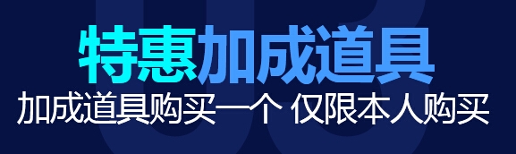 《LOL英雄联盟》2015幸运召唤师8月一折活动网址