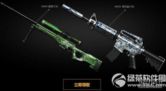 cf爆破闯关年轻就是干活动网址 接受挑战战到底3