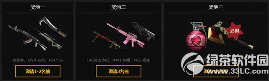 cf爆破闯关年轻就是干活动网址 接受挑战战到底5