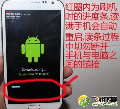 三星手机通用odin官方刷机图文教程