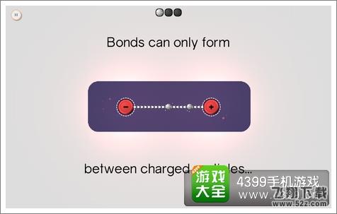 离子键第一章第1关