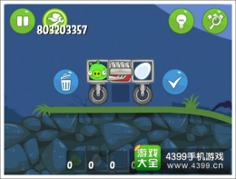 捣蛋猪夜间飞行器第11关通关攻略