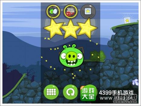 捣蛋猪夜间飞行器攻略