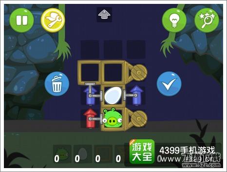 捣蛋猪三星攻略