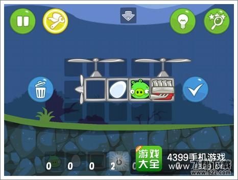 捣蛋猪三星攻略