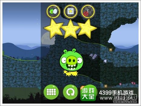 捣蛋猪三星攻略