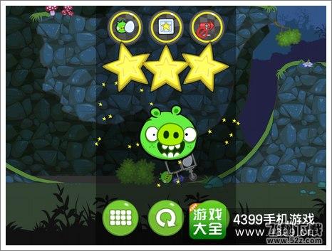捣蛋猪三星攻略