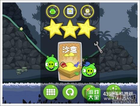捣蛋猪起床战猪猪第17关