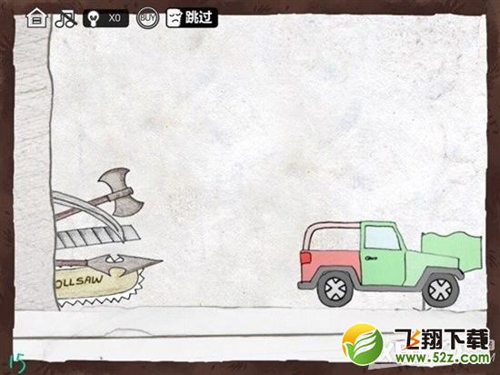 最强大脑急转弯3第15关通关攻略