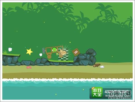 捣蛋猪脚踏实地第5关