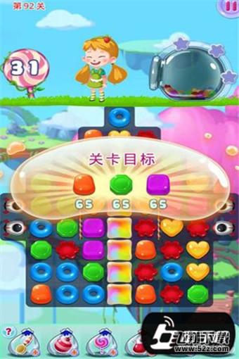 糖果萌萌消第92关怎么过 糖果萌萌消第92关攻略