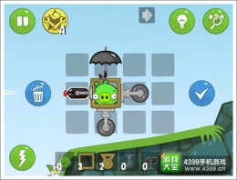 捣蛋猪脚踏实地第26关通关攻略