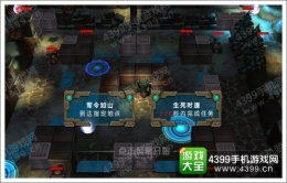 3D坦克大战2第5关通关攻略