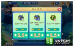 星星塔防第1关通关攻略