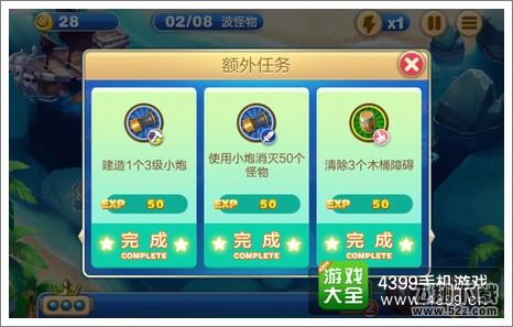 星星塔防腾讯版