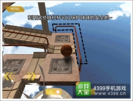 平衡复兴第1关通关攻略