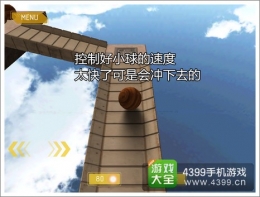 平衡复兴第2关通关攻略