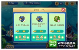 星星塔防第2关通关攻略