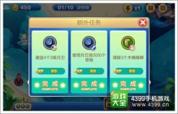 星星塔防第3关通关攻略
