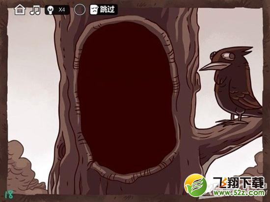 最强大脑急转弯3第18关通关攻略