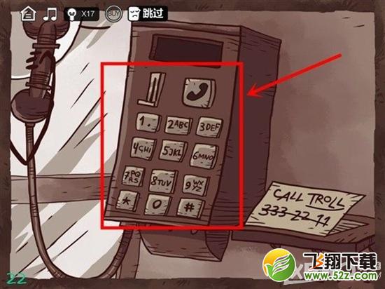 最强大脑急转弯3第22关通关攻略