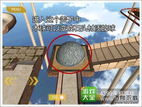 平衡复兴第一关过关攻略
