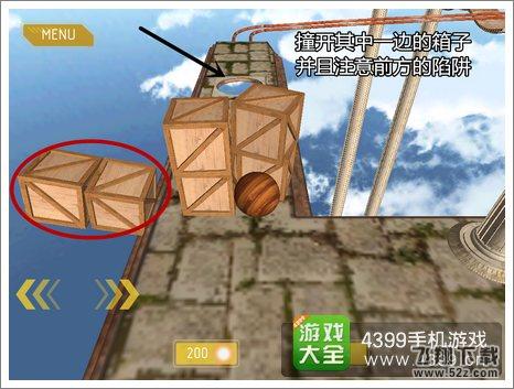 平衡复兴第一关怎么过