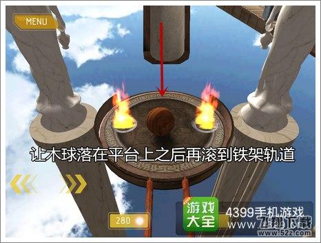 平衡复兴第一关怎么过