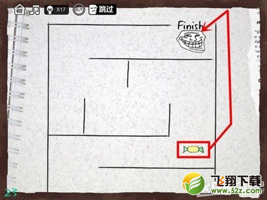 最强大脑急转弯3第23关通关攻略