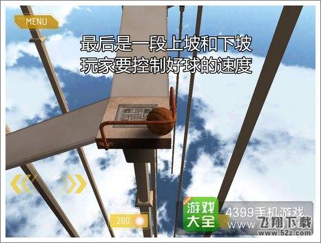 平衡复兴游戏攻略
