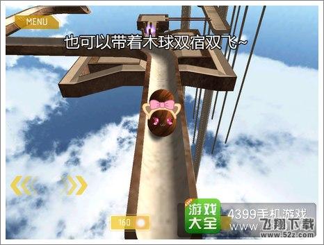 平衡复兴