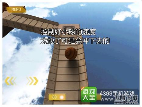 平衡复兴第二关怎么过