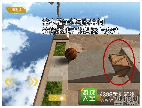 平衡复兴游戏攻略