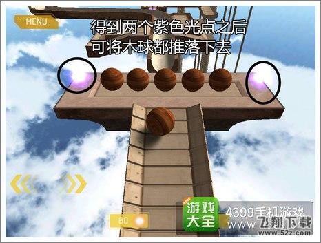 平衡复兴游戏攻略